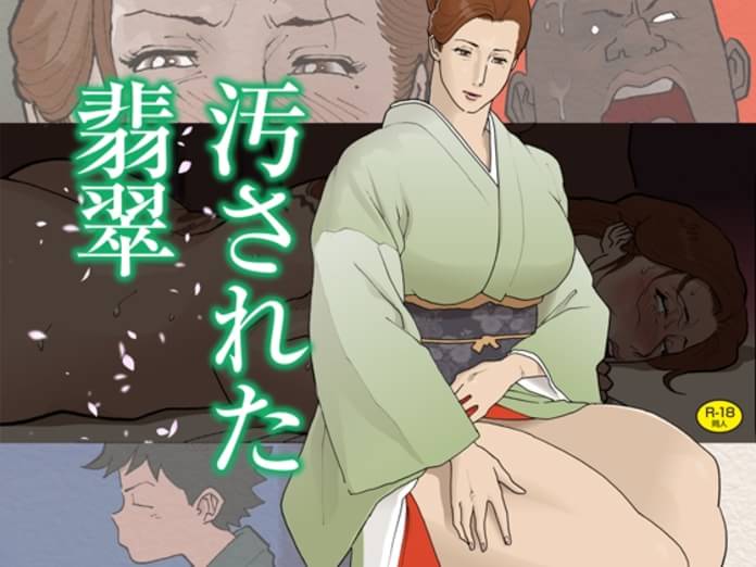 緊縛　女侠客 DLエロ同人】2023/07/03の新着作品 | 二次元 | 同人 | うらあきば.じぇいぴ～