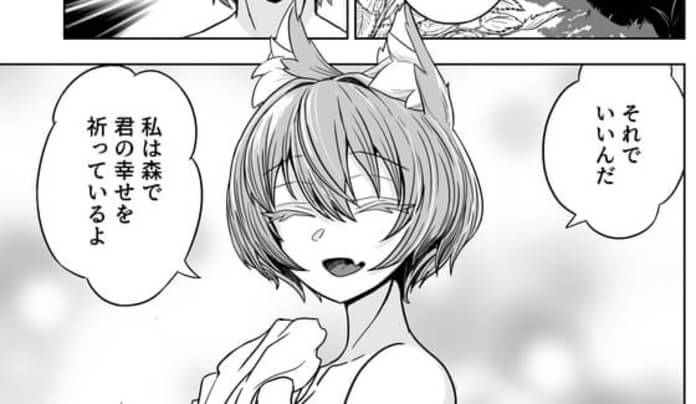エロ漫画　後浦愛鈴　大隷界 うらあきば