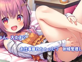 181130 Whisp ハイレゾ バイノーラル お兄ちゃん知ってる 射精管理って死ぬほど気持ちいいんだよ お兄ちゃん お仕事疲れちゃった 射精管理しちゃう 二次元 動画 うらあきば じぇいぴ