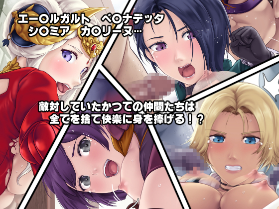 191025 Deeprising 5年後の女神たち やがて売春宿と化していく大修道院 5年後の女神たち 二次元 同人 うらあきば じぇいぴ