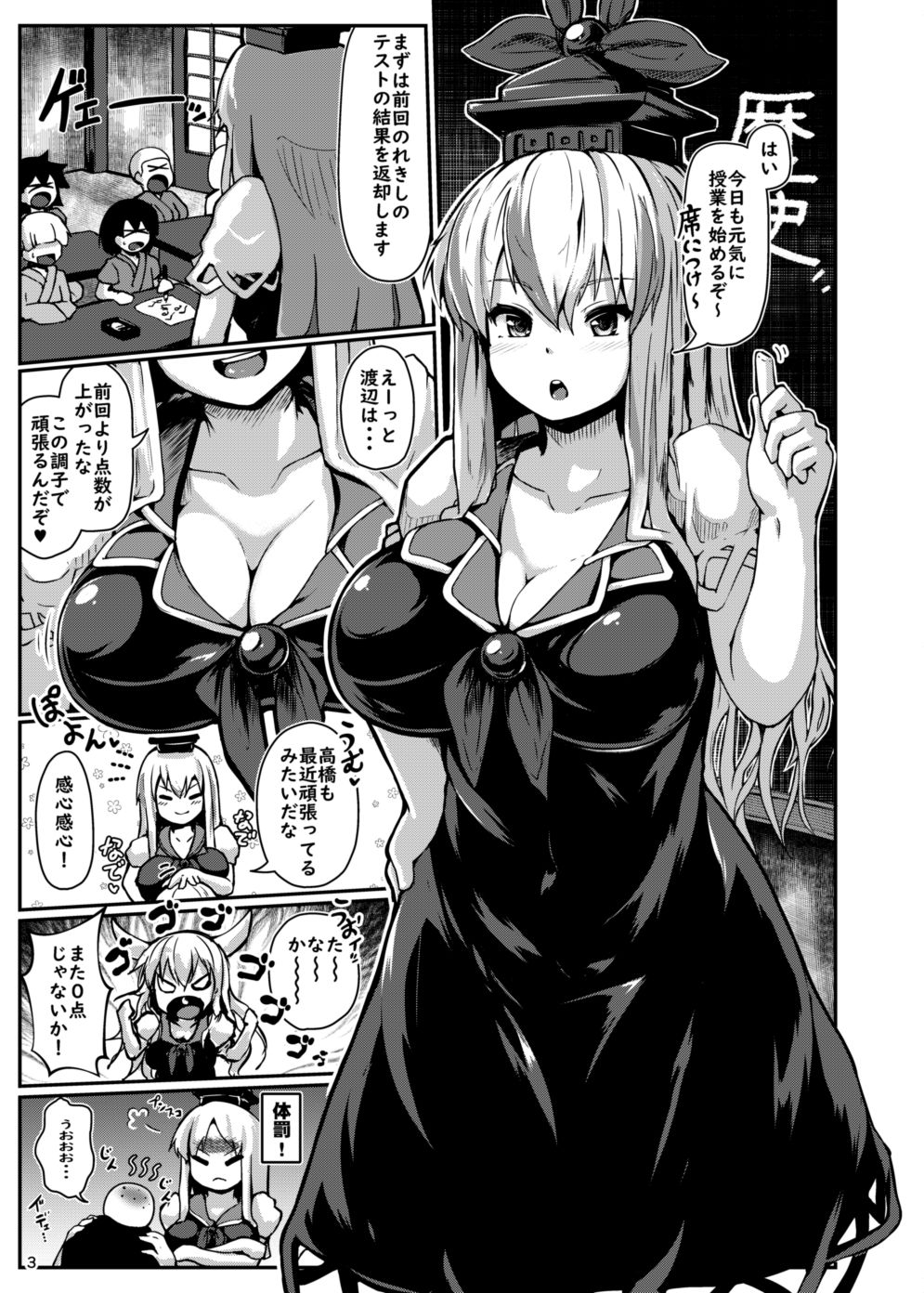 おばさん少年エロ2次 