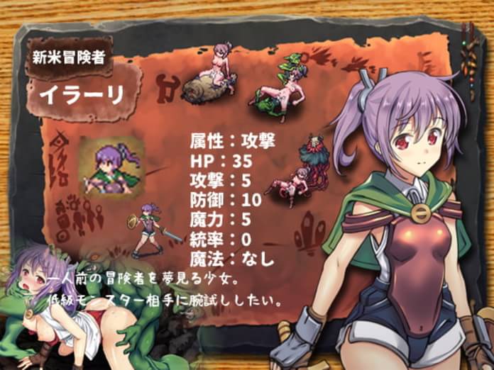 200707 ぺぺろんちーの ゴブリンの巣穴 ゴブリンの生態シミュレーションゲーム ゴブリンの巣穴 二次元 同人 うらあきば じぇいぴ