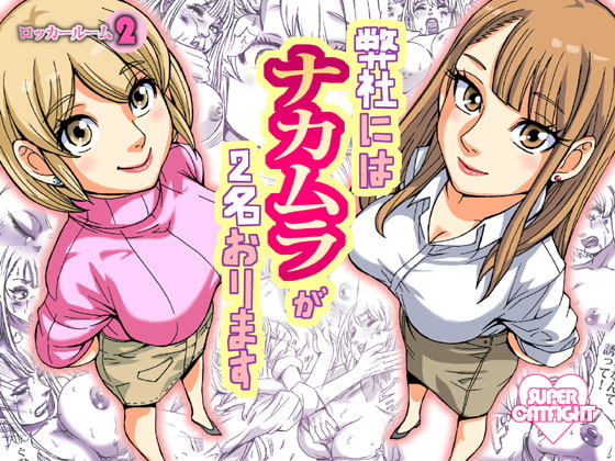 ファイト 漫画 キャット