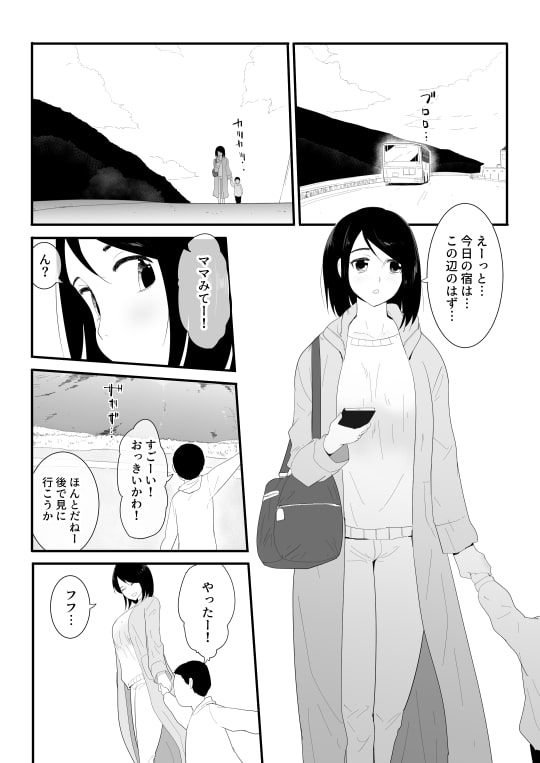 日本　獣姦　犬 
