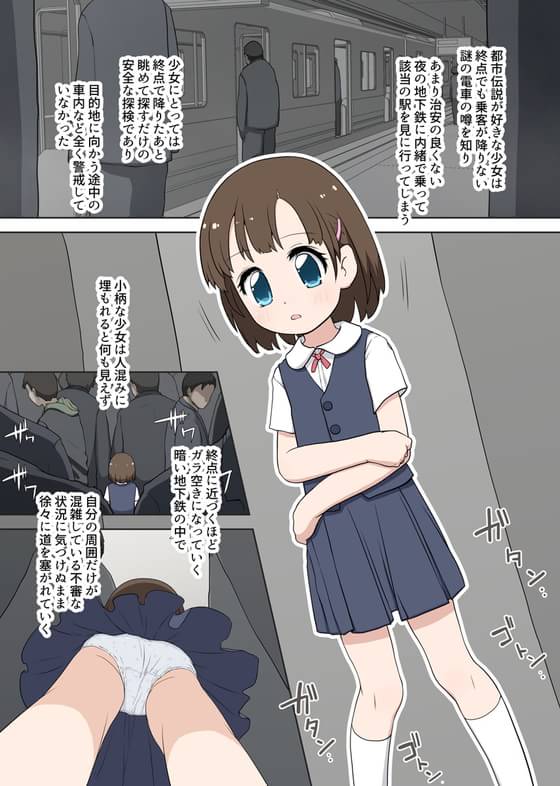 無修正　２次元　ぬちゃぬちゃ Kimochi Gaming