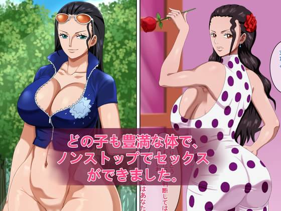 ワンピースヒロインエロ 同人エロ漫画書庫 同書庫(ドウショコ)
