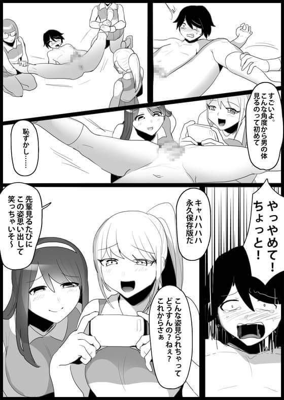 cfnm　漫画 