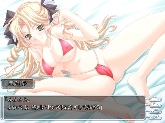 童貞クリニック～筆おろしはお任せ下さい～