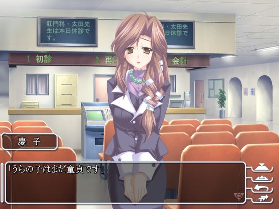 童貞クリニック～筆おろしはお任せ下さい～