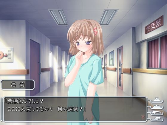 童貞クリニック～筆おろしはお任せ下さい～