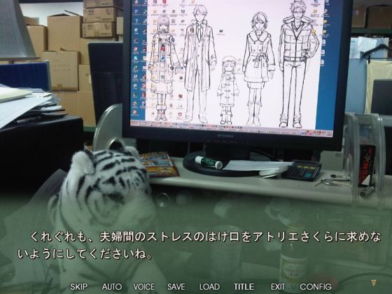 愛する妻、美咲の不倫証拠